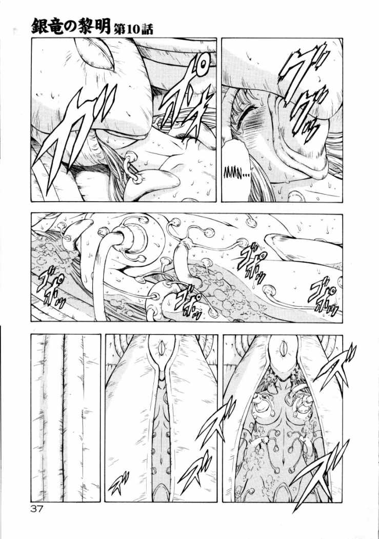 [Mukai Masayoshi] Ginryuu no Reimei | Dawn of the Silver Dragon Vol. 2 [Spanish] {Mind Breaker} 39