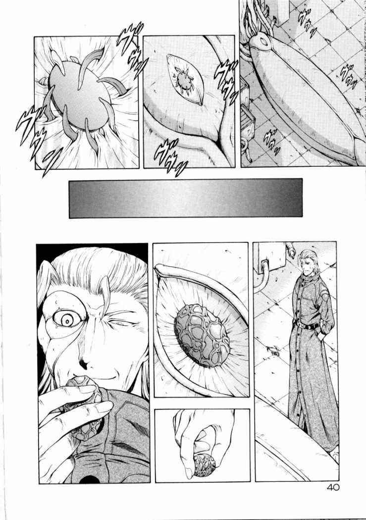 [Mukai Masayoshi] Ginryuu no Reimei | Dawn of the Silver Dragon Vol. 2 [Spanish] {Mind Breaker} 42