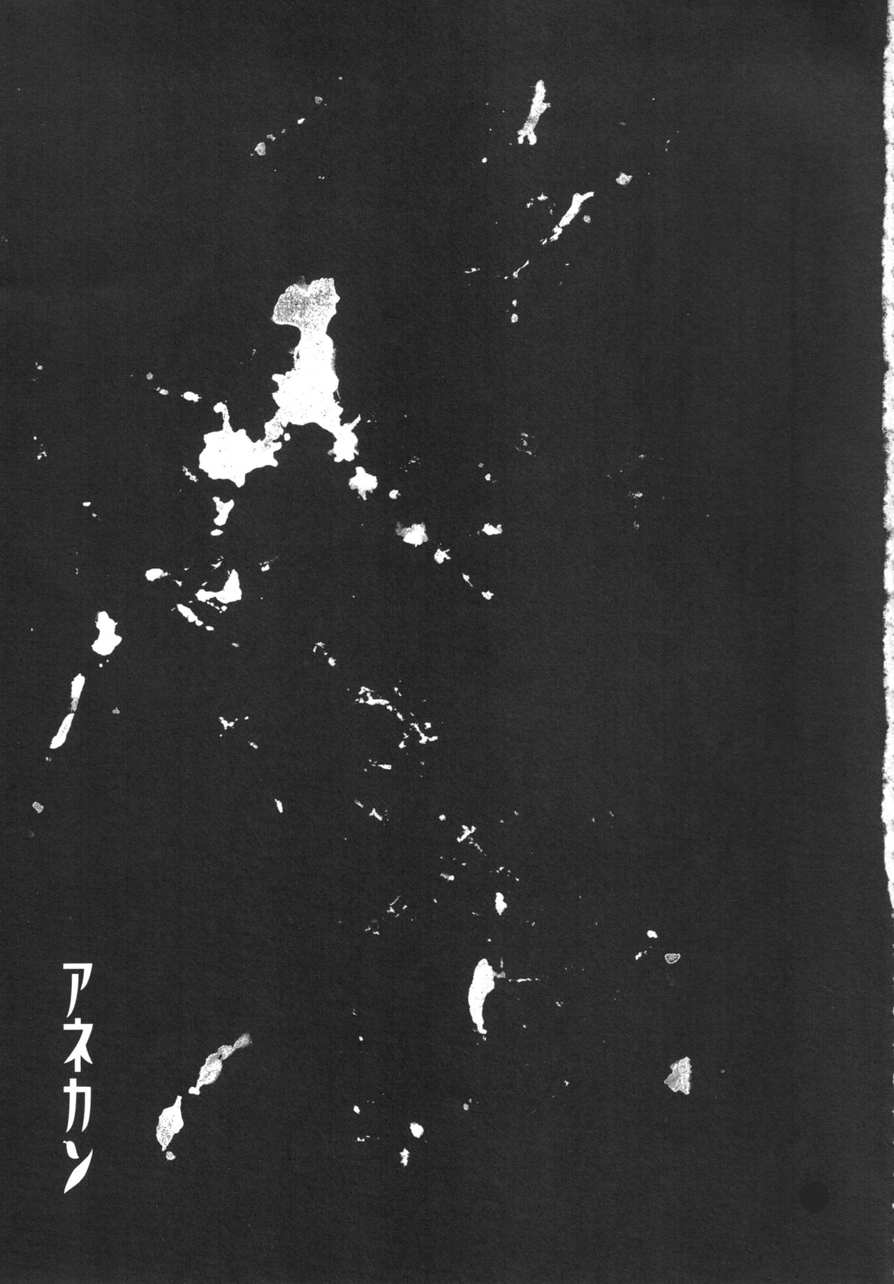 (C86) [ice*ico (Various)] Itachi Nyotai-ka Seijin Muke Anthology "Anekan" (NARUTO) 27