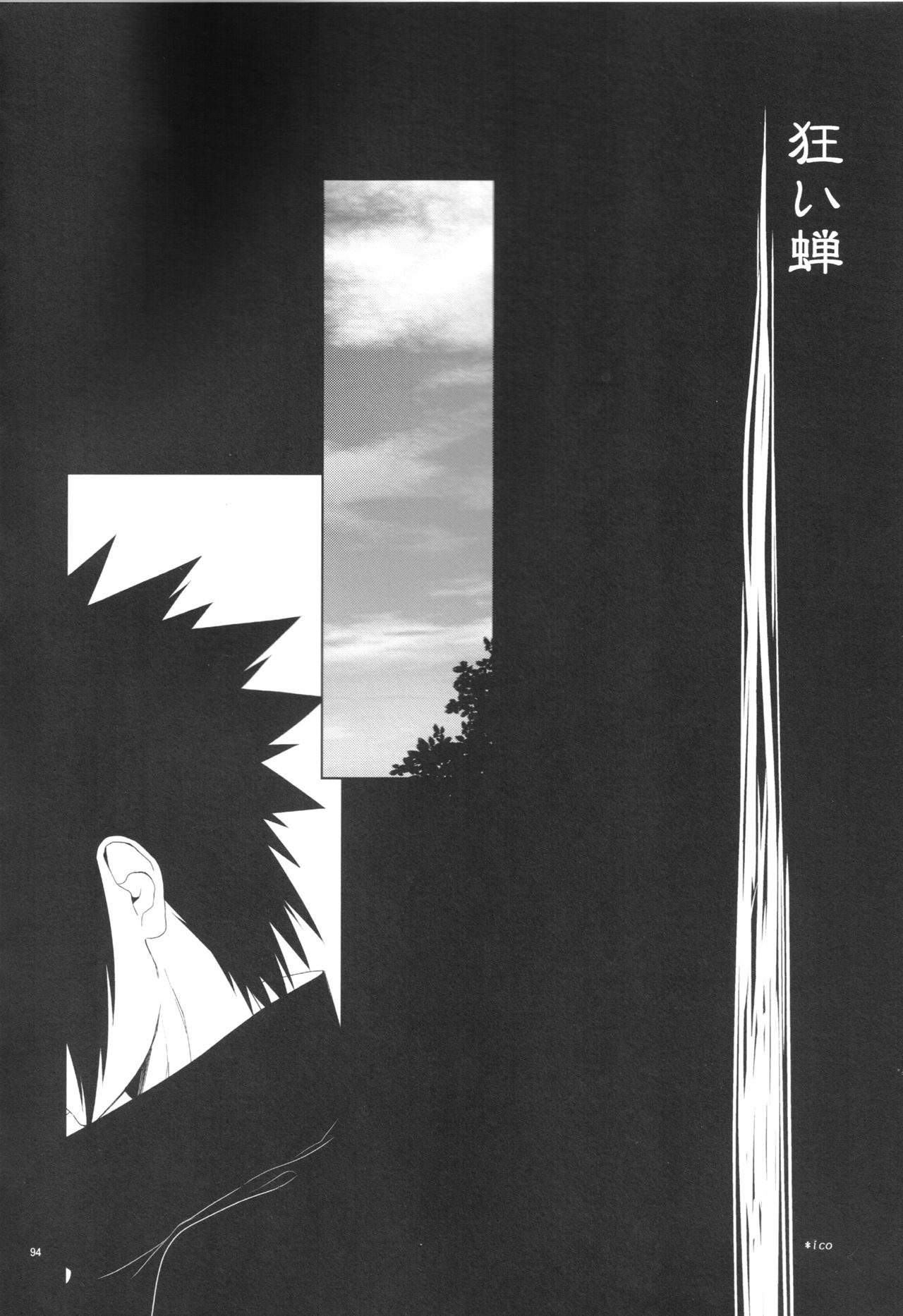 (C86) [ice*ico (Various)] Itachi Nyotai-ka Seijin Muke Anthology "Anekan" (NARUTO) 68