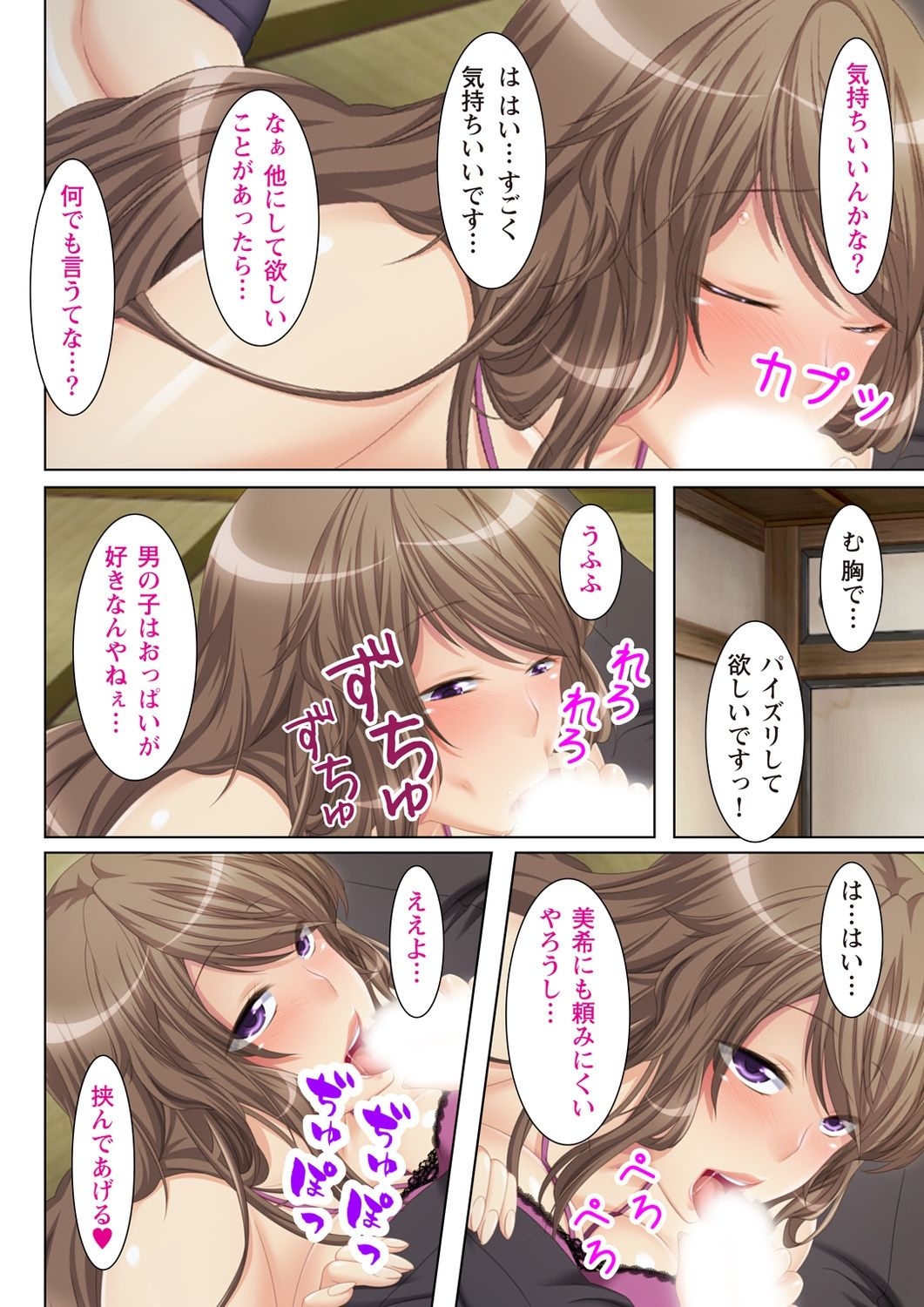 [Anim] (BJ042820) NTR彼女はいじめられっ娘～隠れ巨乳で眼鏡っ娘の彼女が、知らない間に×××の○○○にされてたなんて…～(3) 19