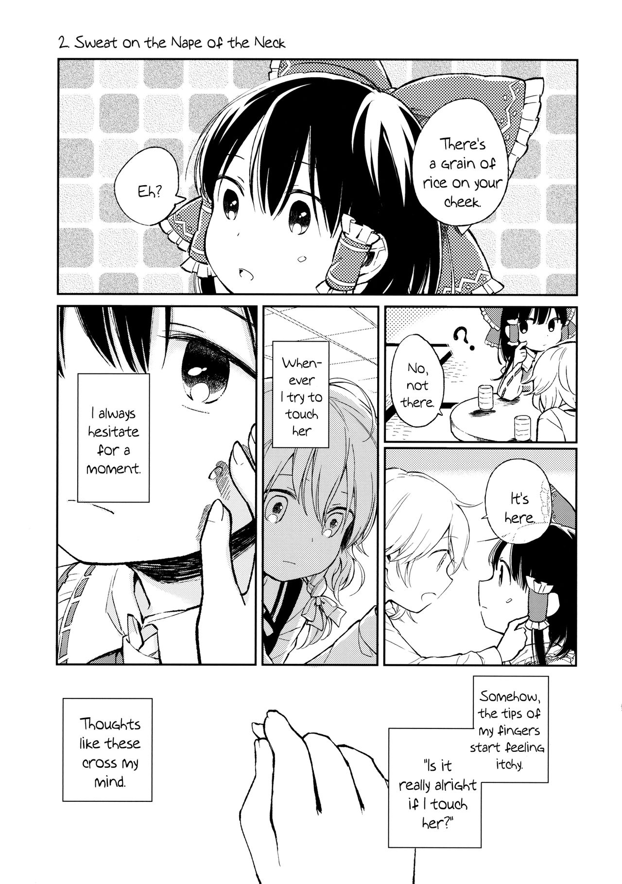 (My Friend) [Iro wa Nioe do (okari)] Futari no Aida no Kokoro to Netsu to | The Heart and the Heat Between Us (Touhou Project) [English] {Gaku Gaku Animal Land} 5