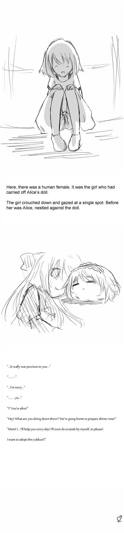 [bisexual] Awishe and Miss Doll (Touhou Project) [English] 7