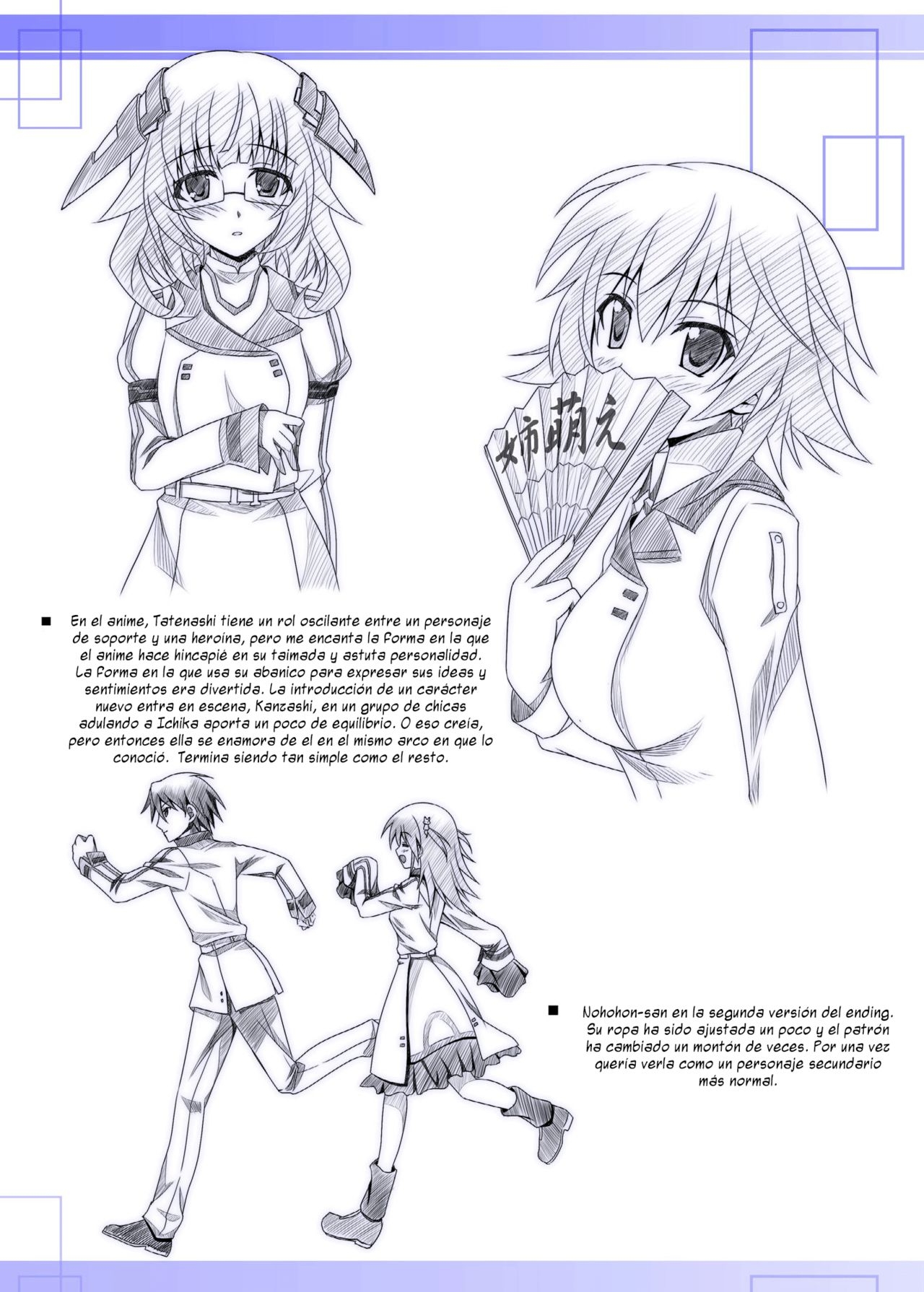 [KOJI2 (Tsuda Akira)] Nohohon Biyori+ (IS <Infinite Stratos>) [Spanish] [Ero-Ecchi Scanlation] [Digital] 13