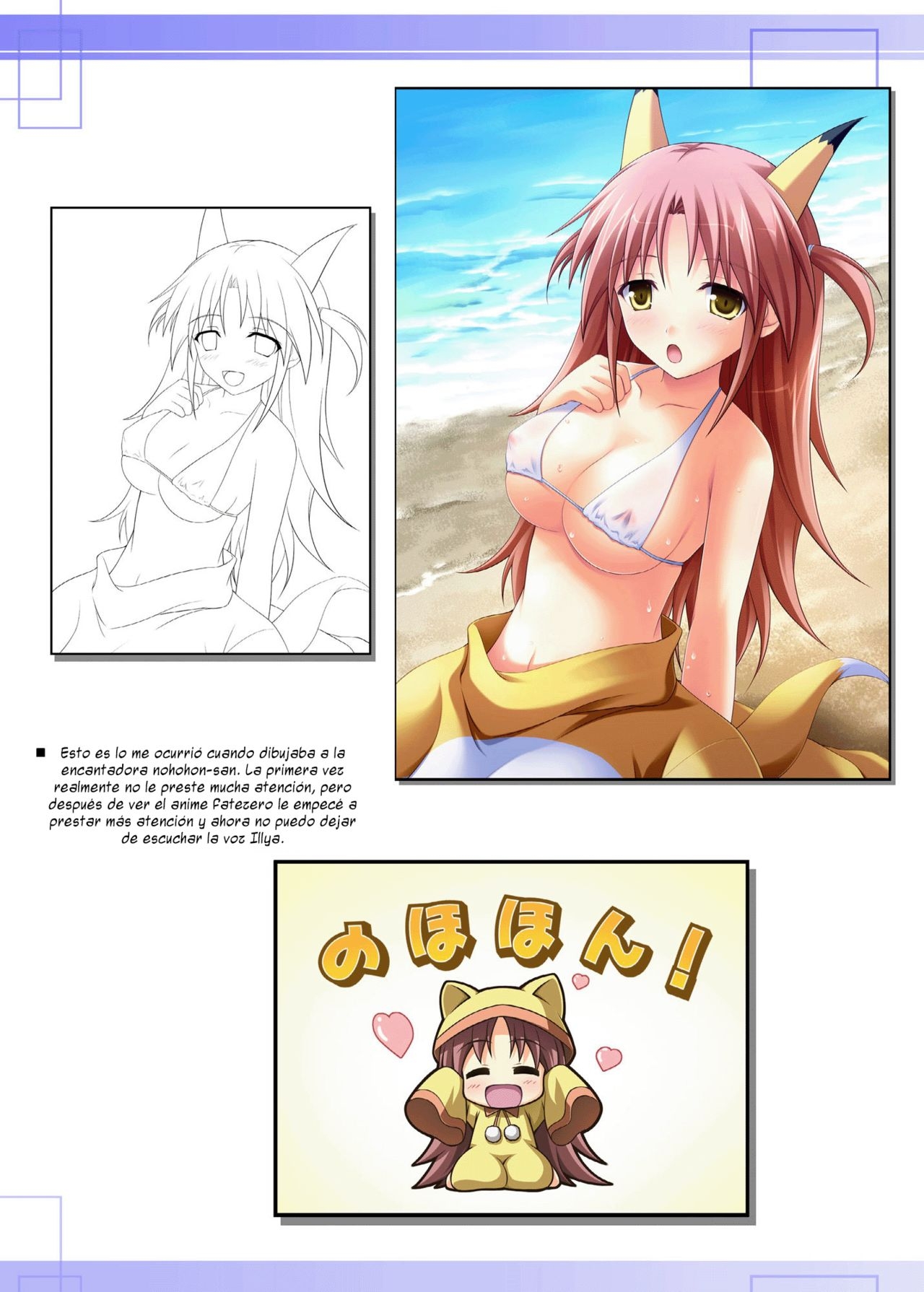 [KOJI2 (Tsuda Akira)] Nohohon Biyori+ (IS <Infinite Stratos>) [Spanish] [Ero-Ecchi Scanlation] [Digital] 14