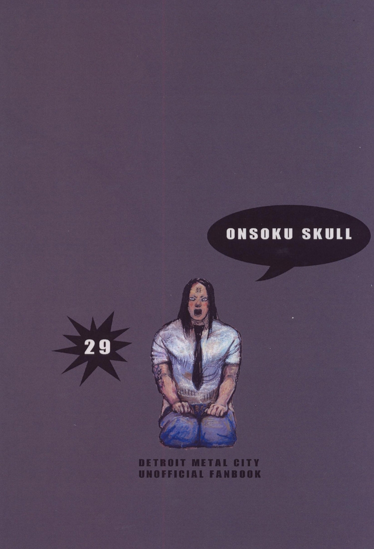 (C78) [Onsoku Skull (29)] Shitsurei shimasu. (Detroit Metal City) 52