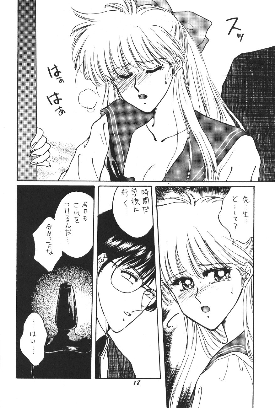 (C47) [Secret Society M (Kitahara Aki)] Minako (Bishoujo Senshi Sailor Moon) 16