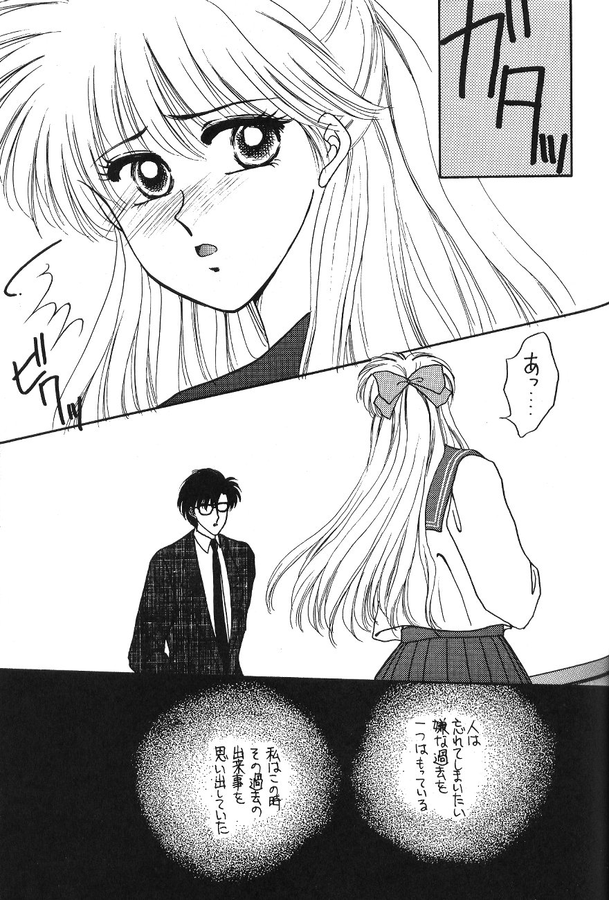 (C47) [Secret Society M (Kitahara Aki)] Minako (Bishoujo Senshi Sailor Moon) 41