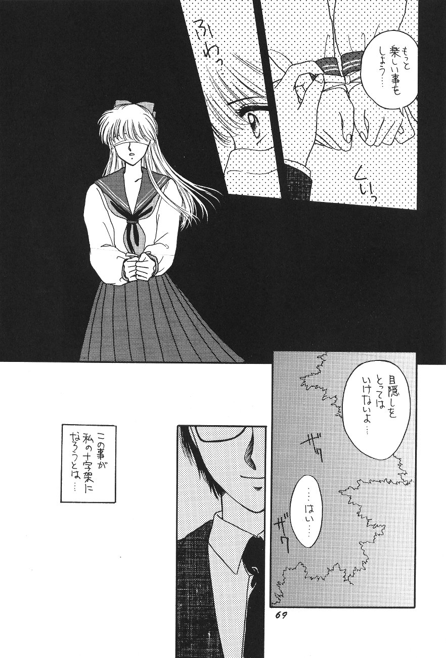 (C47) [Secret Society M (Kitahara Aki)] Minako (Bishoujo Senshi Sailor Moon) 68