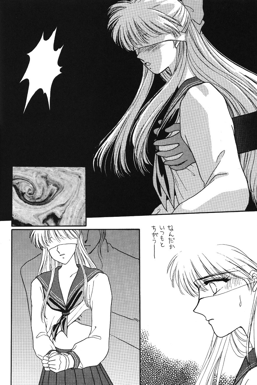 (C47) [Secret Society M (Kitahara Aki)] Minako (Bishoujo Senshi Sailor Moon) 69