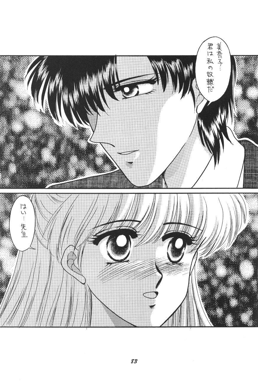 (C47) [Secret Society M (Kitahara Aki)] Minako (Bishoujo Senshi Sailor Moon) 82