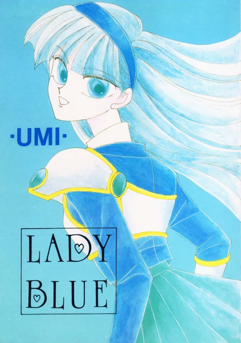 [C Club (Kubo Yuiri)] Lady Blue (Magic Knight Rayearth) 0