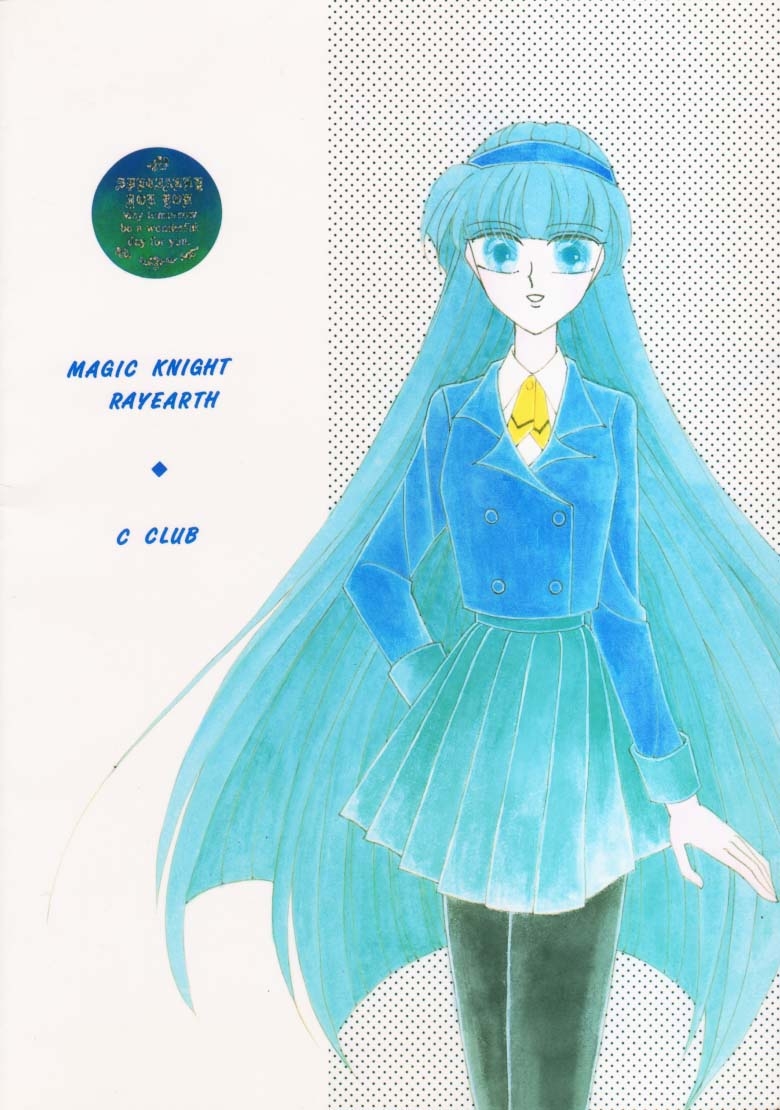 [C Club (Kubo Yuiri)] Lady Blue (Magic Knight Rayearth) 29