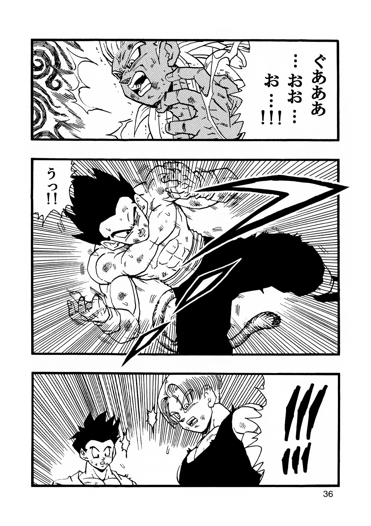 [Monkees (YoungJiJii)] Dragon Ball AF Vol. 13 (Dragon Ball GT) 36