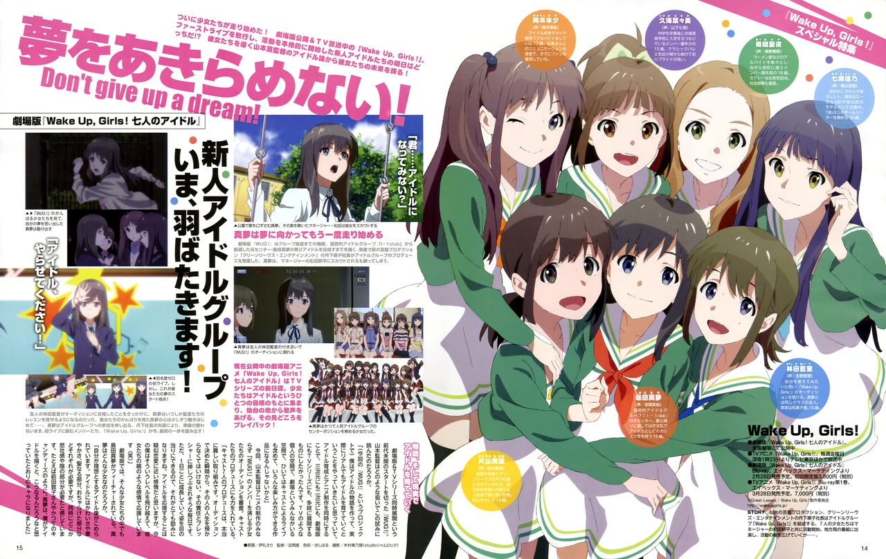 Animedia 2014-03 11