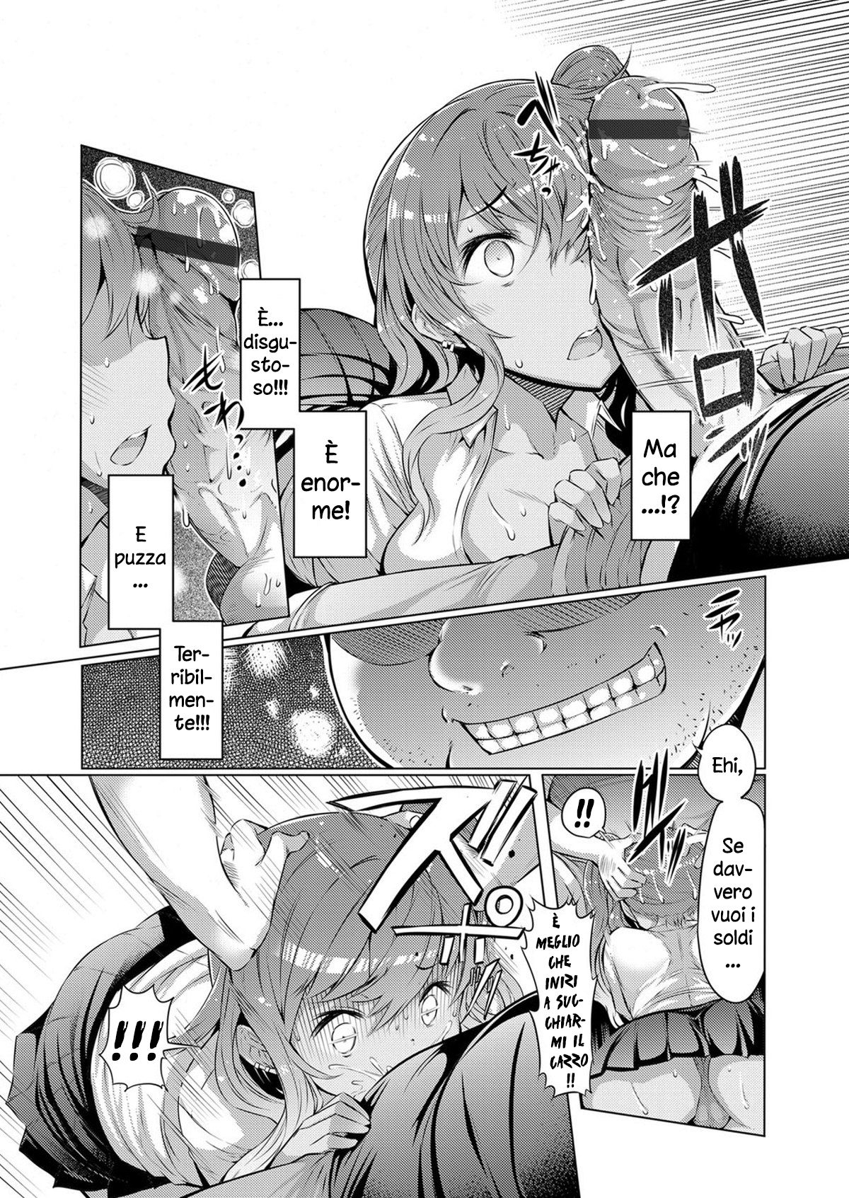 [EBA] Kimoani, Bitch Imouto o Kau. (COMIC Grape Vol.10) [Italian] {Hentai Extra} 3