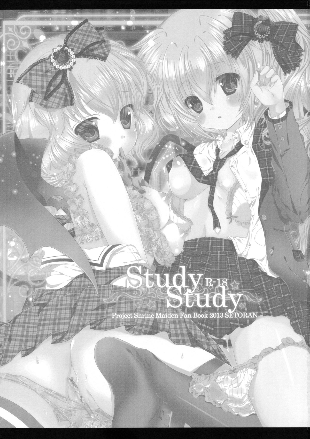 (Reitaisai 10) [Setoran (Itou Seto, Tanno Ran)] Study Study (Touhou Project) 1