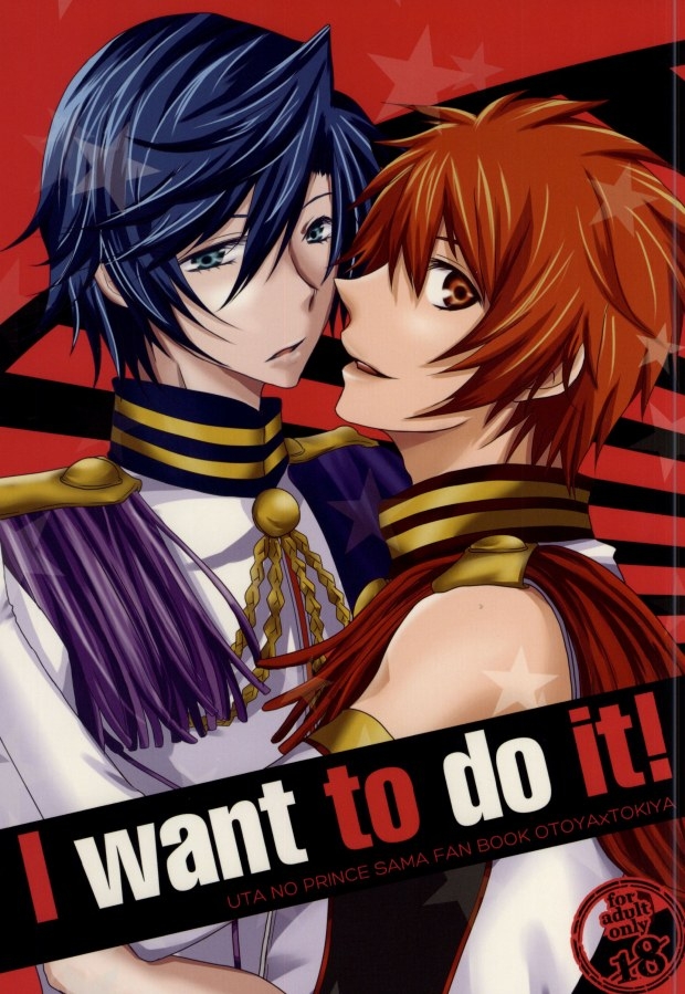 [MixTurE (Nori)] I want to do it! (Uta no Prince-sama) 0