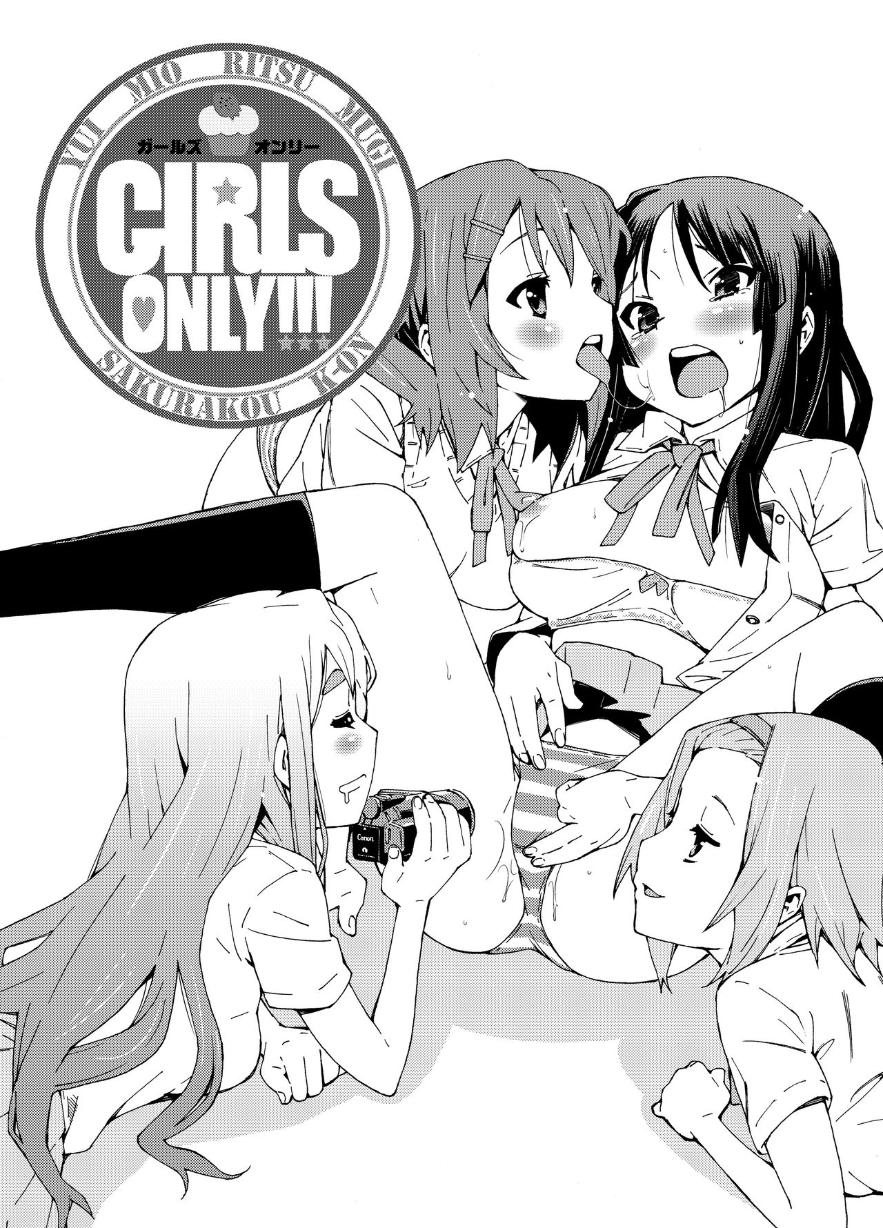 [Shibou Suitei Jikoku (Tehen)] GIRLS ONLY!!! (K-ON!) [Digital] 5
