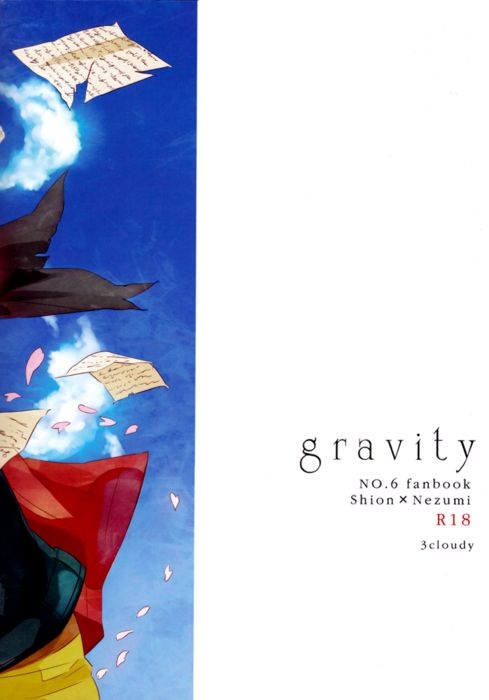 (C80) [3cloudy (Mikumo Azu)] gravity (NO.6) [English] 29