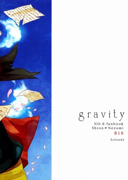(C80) [3cloudy (Mikumo Azu)] gravity (No.6) [Spanish] 29