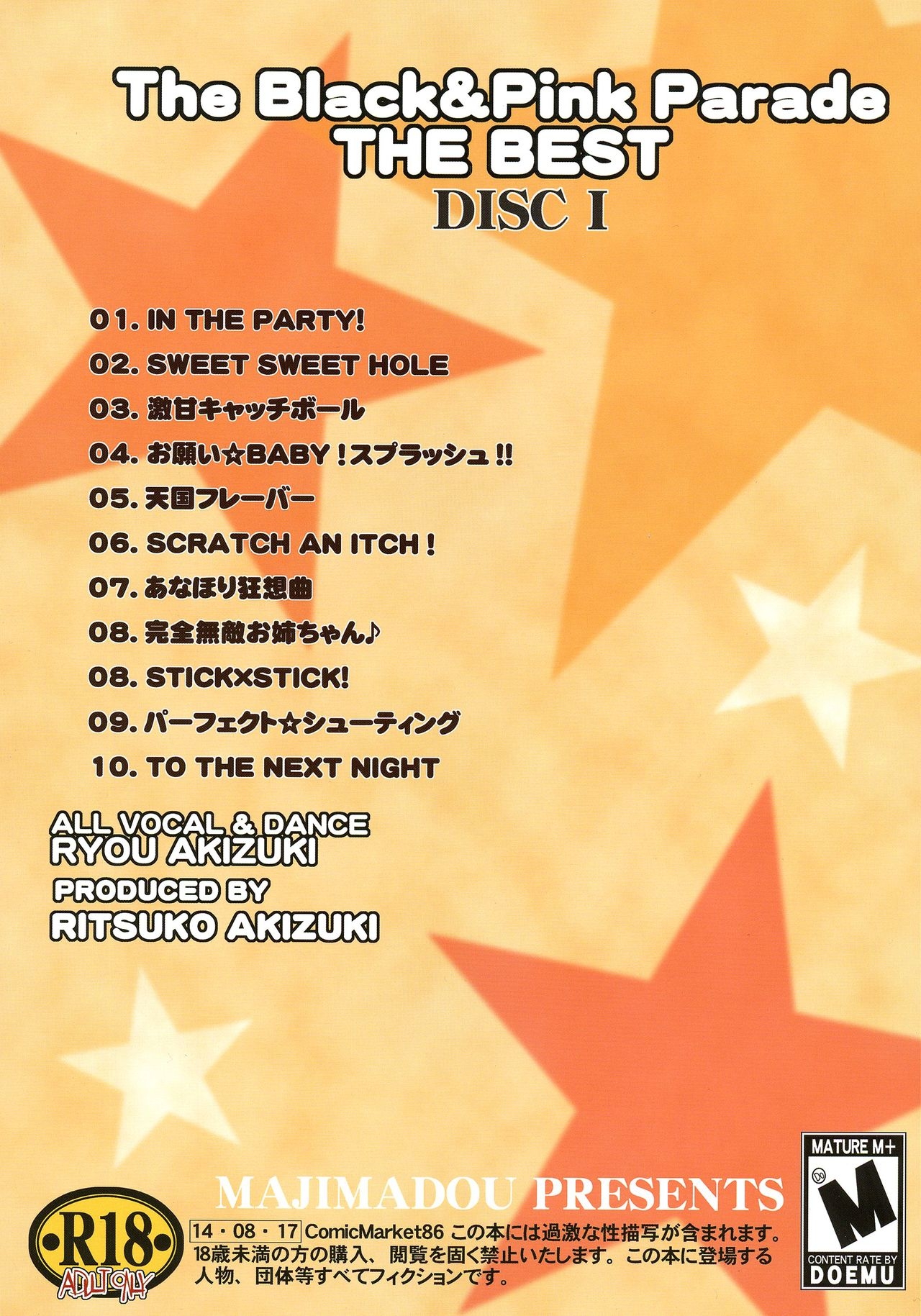 (C86) [Majimadou (Matou)] The Black&Pink Parade THE BEST Disk1 (THE IDOLMASTER) 1