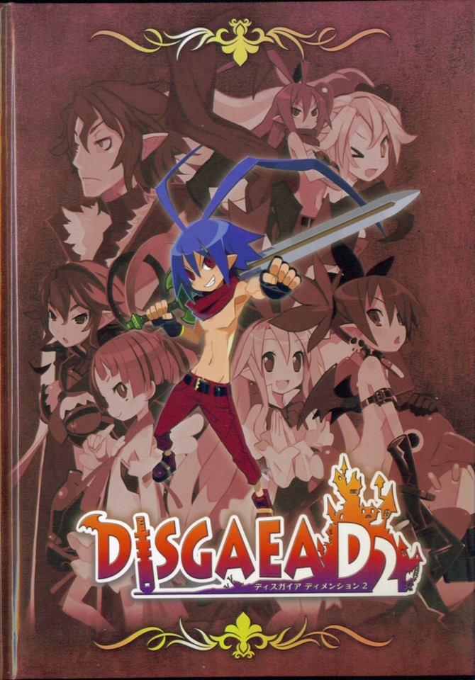 Disgaea D2 Limited Edition Famitsu DX Pack 0