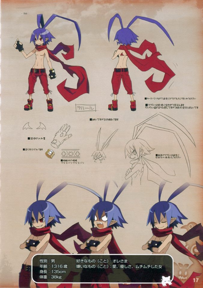 Disgaea D2 Limited Edition Famitsu DX Pack 17