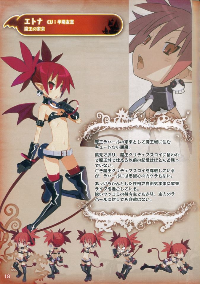 Disgaea D2 Limited Edition Famitsu DX Pack 18