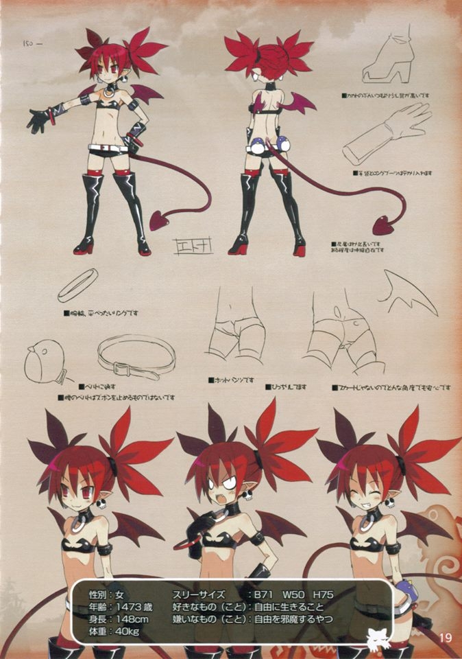 Disgaea D2 Limited Edition Famitsu DX Pack 19