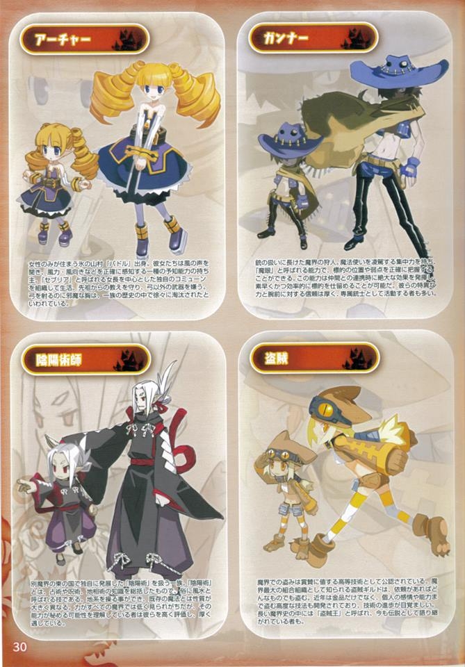 Disgaea D2 Limited Edition Famitsu DX Pack 30
