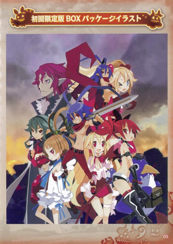 Disgaea D2 Limited Edition Famitsu DX Pack 5