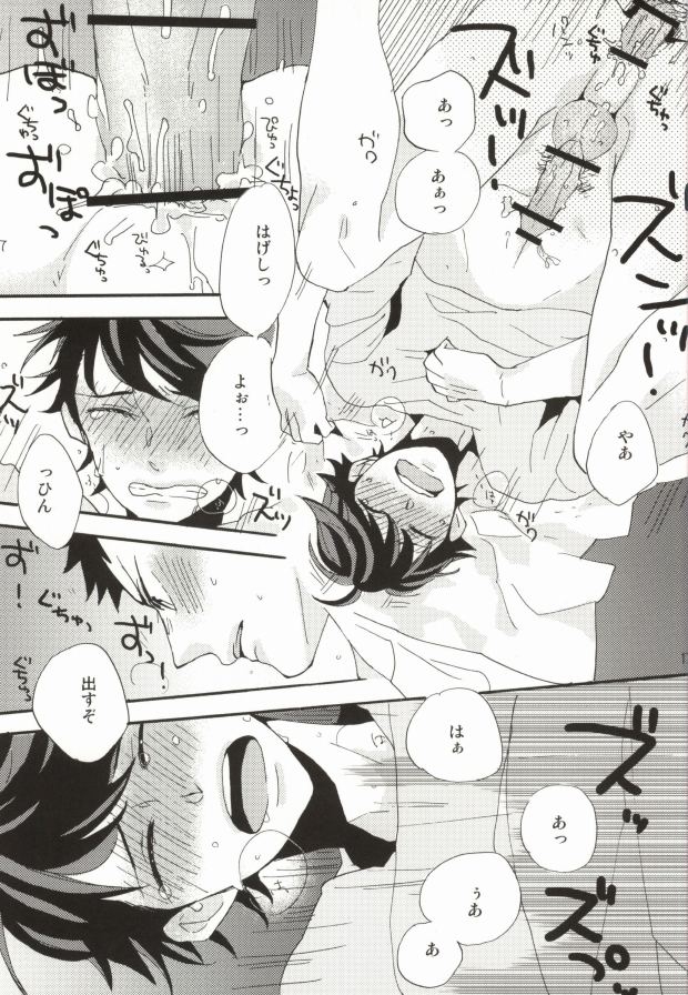 (IDLING ATTACKER 3) [honeyamber (Mitsuko)] Oikawa-san wa Gaman ga Dekinai. (Haikyuu!!)) 12