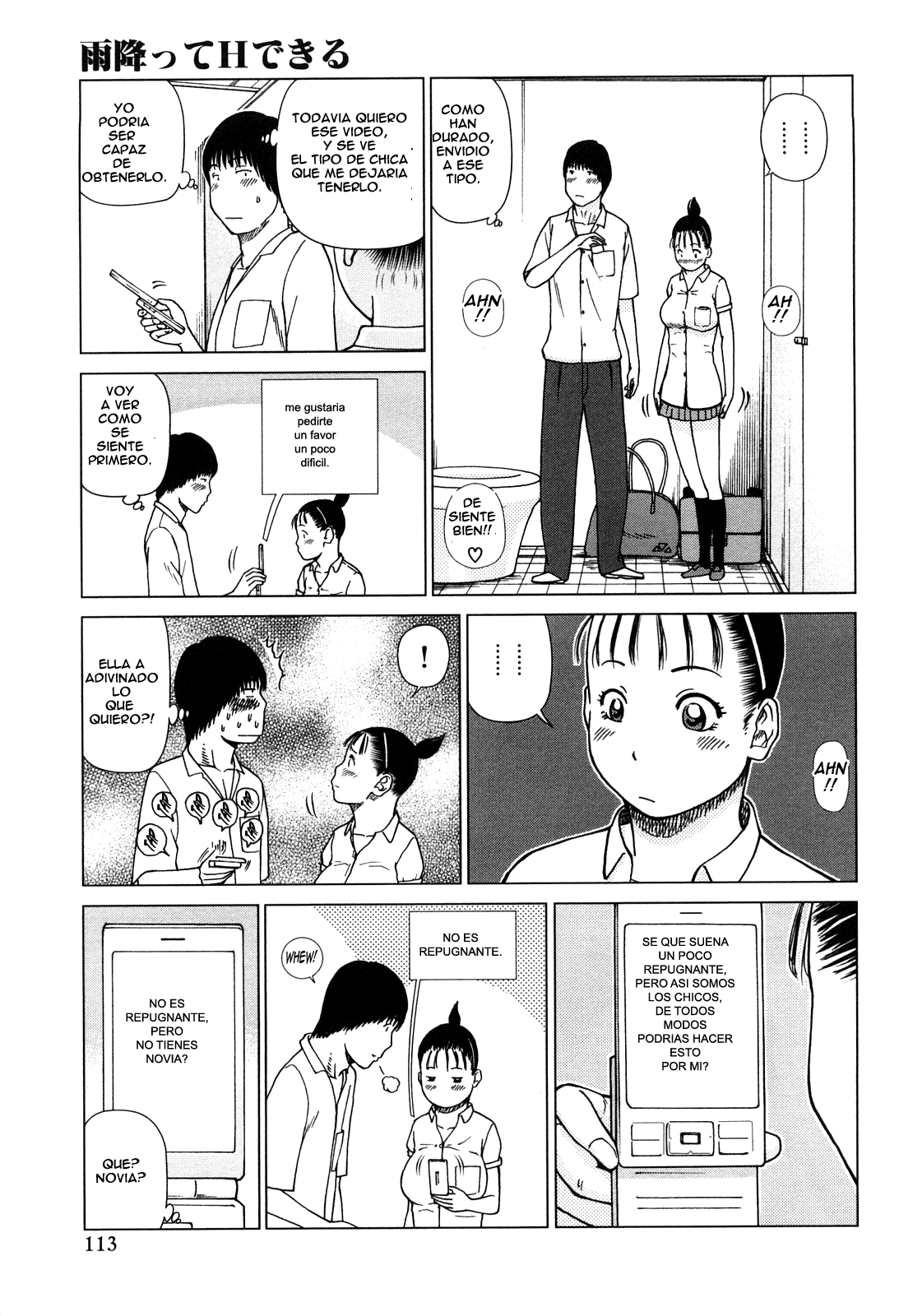 [Kuroki Hidehiko] Wakazuma & Joshi Kousei Collection - Young Wife & High School Girl Collection [Spanish] 110