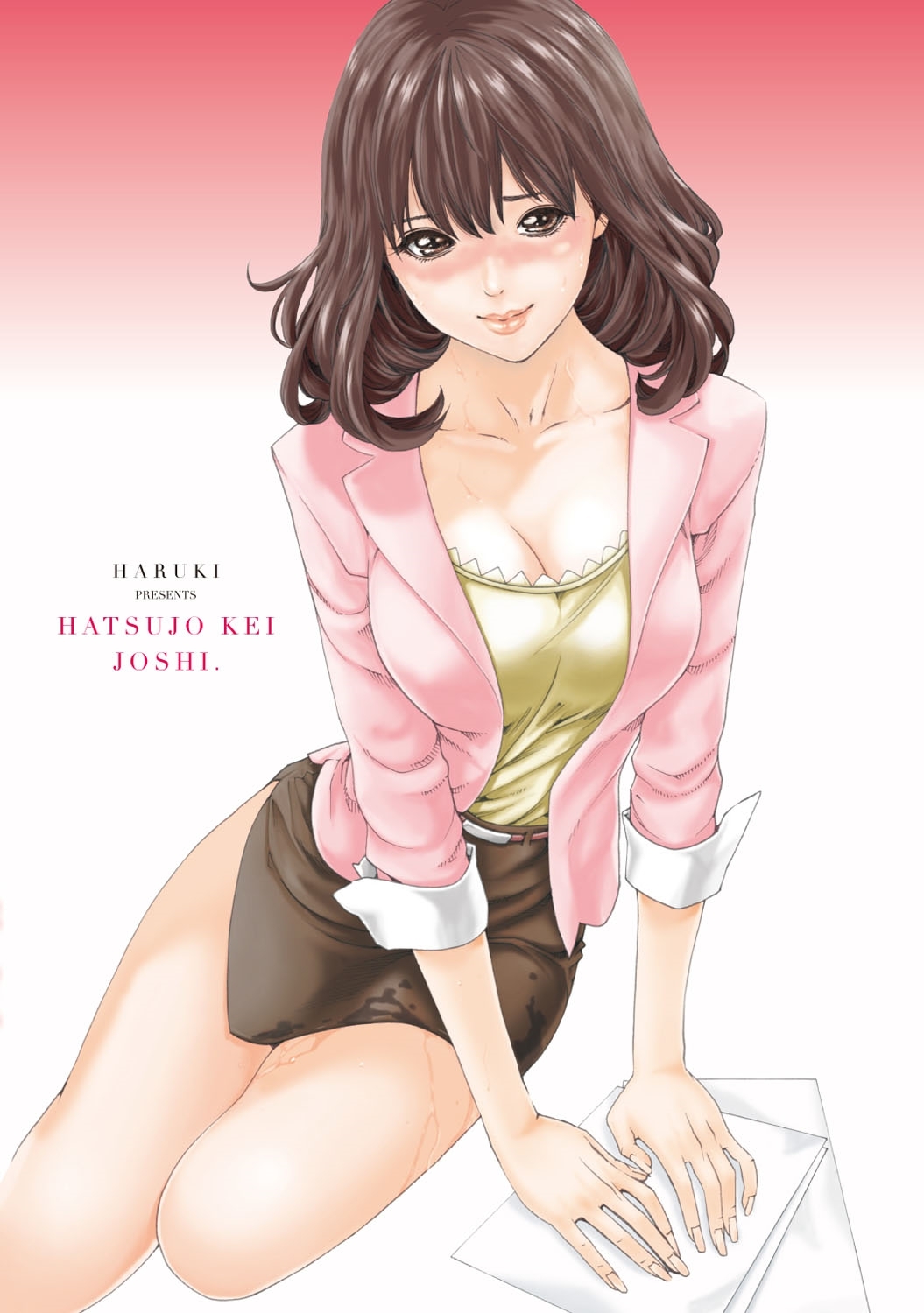 [Haruki] HATSUJO KEI JOSHI. [Digital] 128