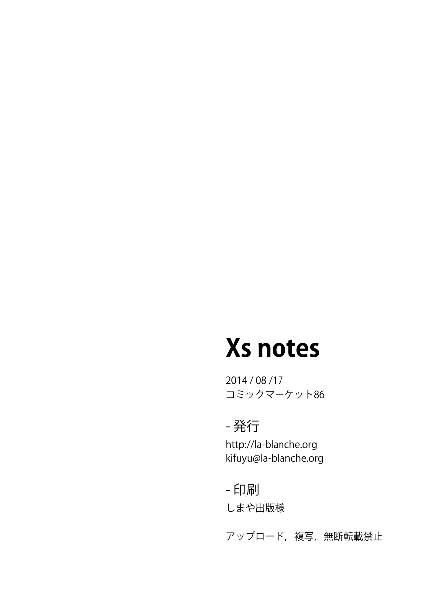 [Shiro no Kigen (Tama Kifuyu)] Xs Notes [Digital] 19