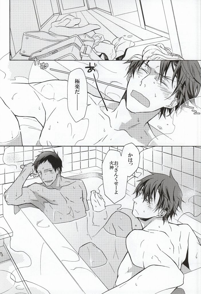 (C86) [ICHIKARA (Karasawa, Ichikura)] dear snow. (Kuroko no Basuke) 10