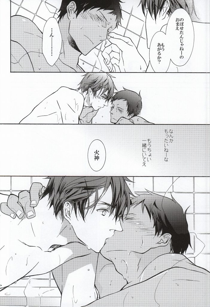 (C86) [ICHIKARA (Karasawa, Ichikura)] dear snow. (Kuroko no Basuke) 12