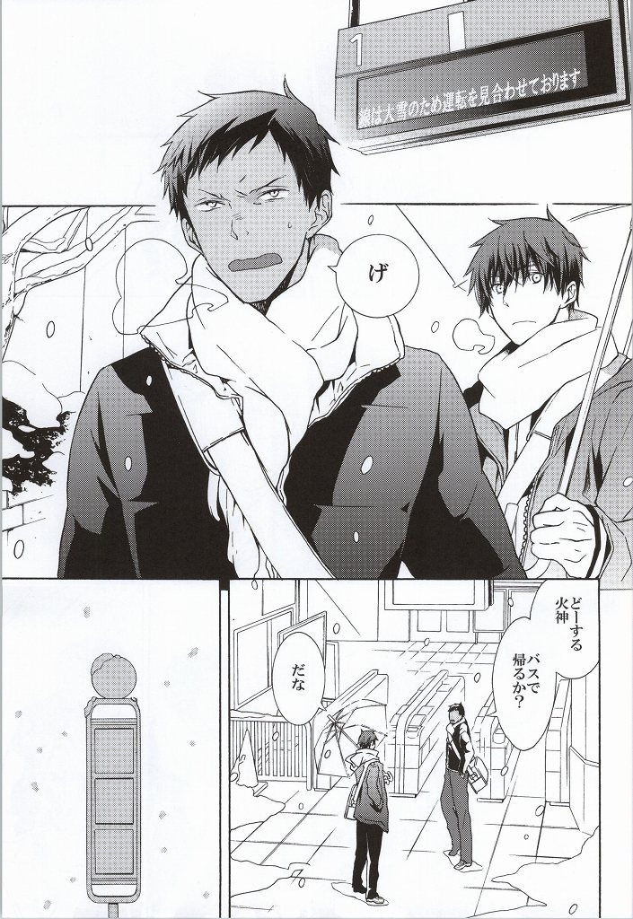 (C86) [ICHIKARA (Karasawa, Ichikura)] dear snow. (Kuroko no Basuke) 1