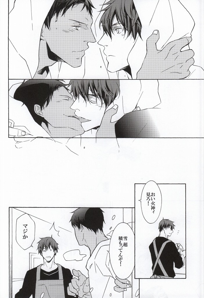 (C86) [ICHIKARA (Karasawa, Ichikura)] dear snow. (Kuroko no Basuke) 20