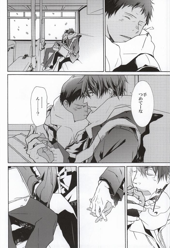 (C86) [ICHIKARA (Karasawa, Ichikura)] dear snow. (Kuroko no Basuke) 4