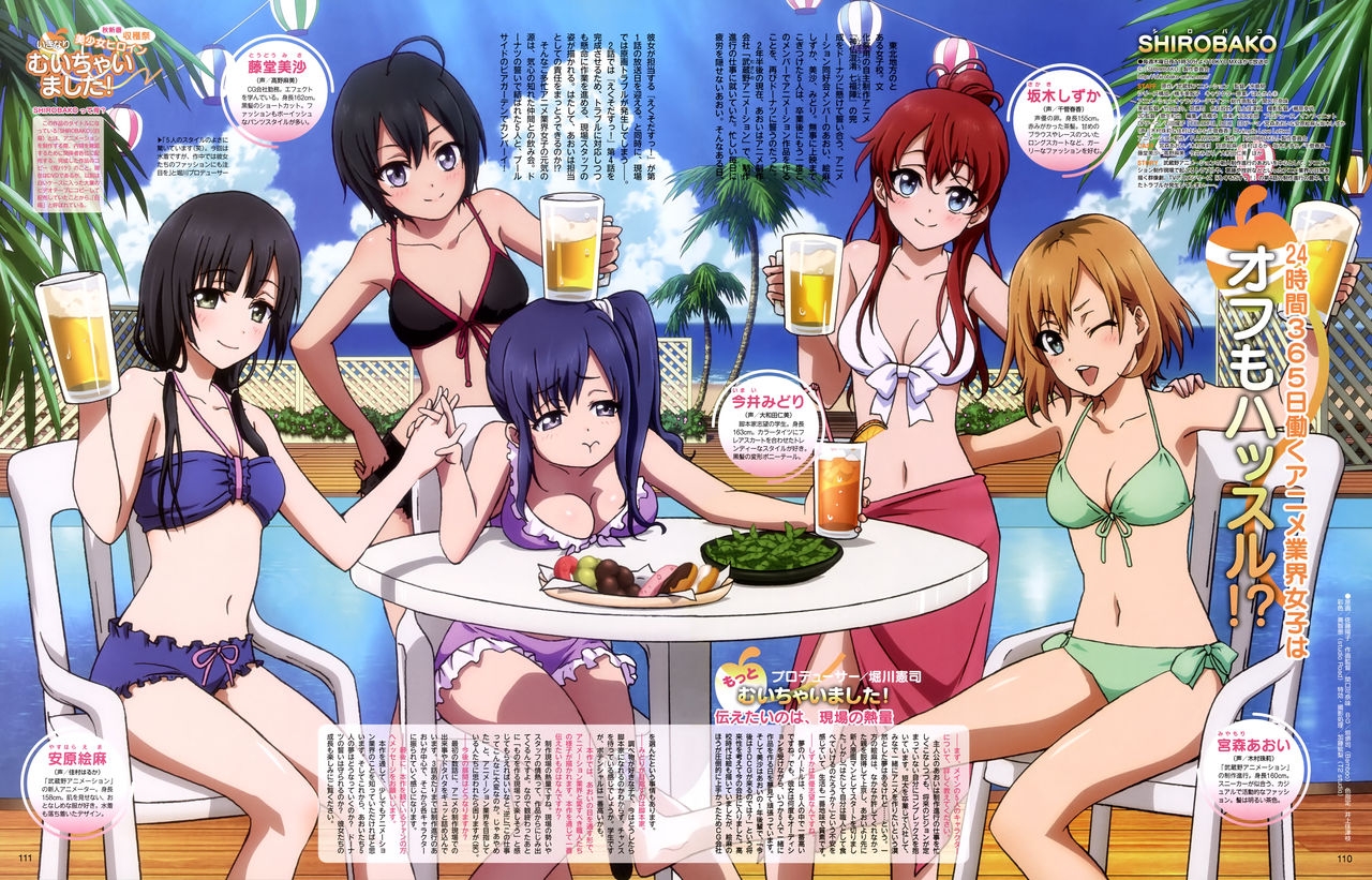 Animedia 2014-11 13