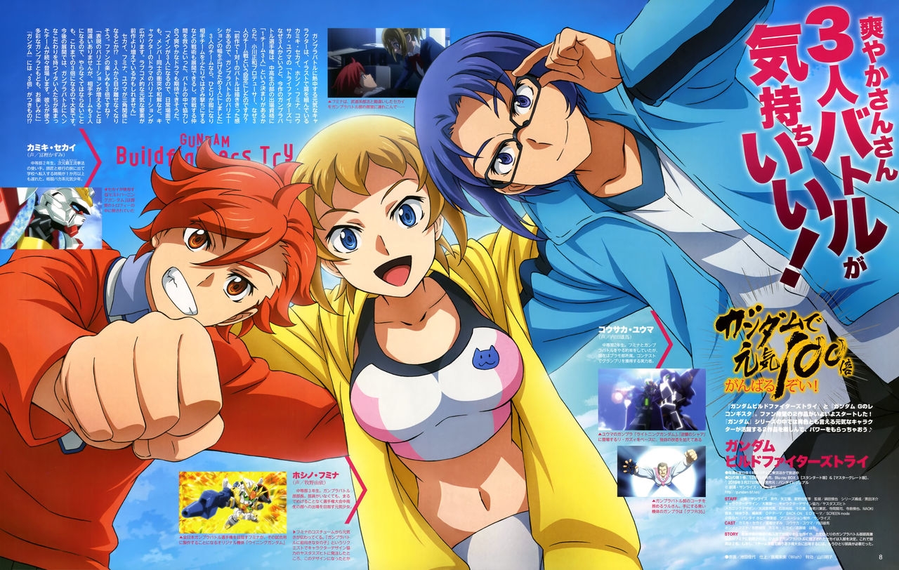 Animedia 2014-11 4