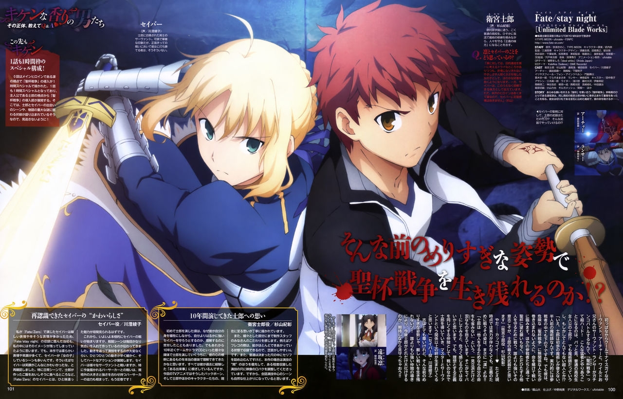 Animedia 2014-11 6