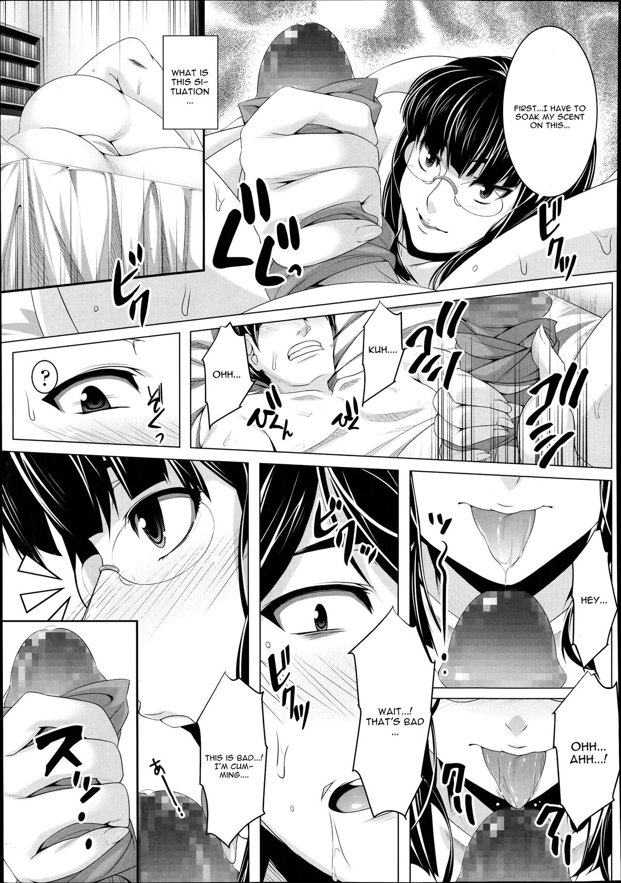 [Hen] Suto Sis | Stalking Sister (COMIC Tenma 2014-10) [English] [CGRascal] 6