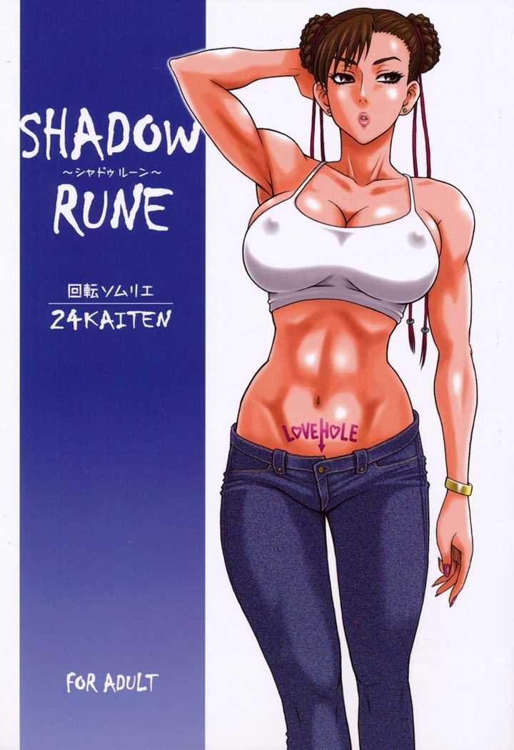 (C78) [Kaiten Sommelier (13.)] 24 Kaiten Shadow Rune (Street Fighter) [English] [SaHa] 0