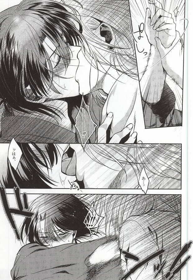 (HaruCC18) [Tasogaresenpu (Porry)] Accident Kiss (Uta no Prince-sama) 8