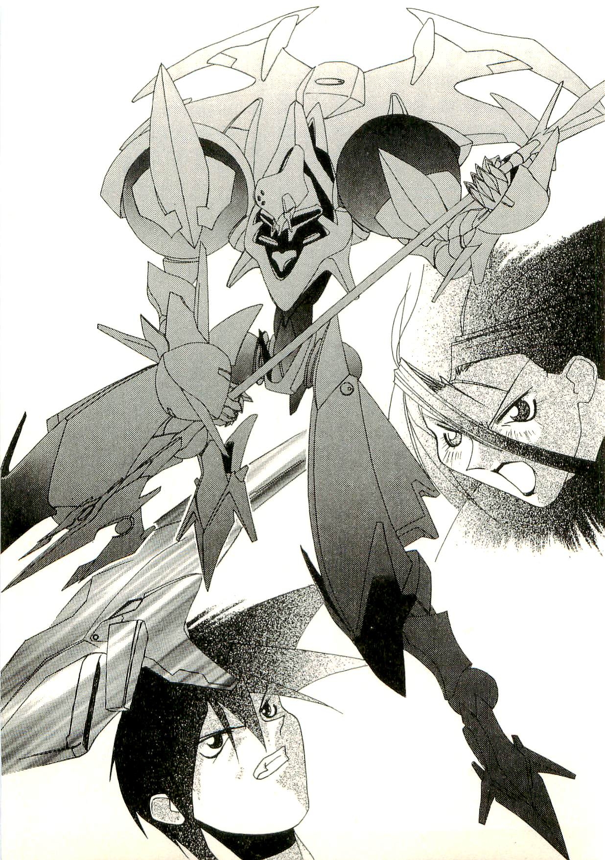 [Fuse Haruka, Hayashiya Himehachi] Oriharukon Sword - Kinmirai Shin Kaiyou Senki 179