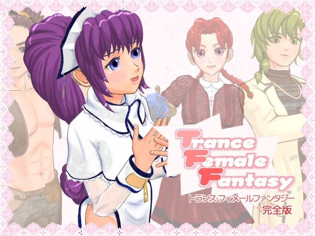 [6COLORS] Trance Female Fantasy Kanzenban 0