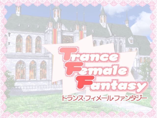[6COLORS] Trance Female Fantasy Kanzenban 7